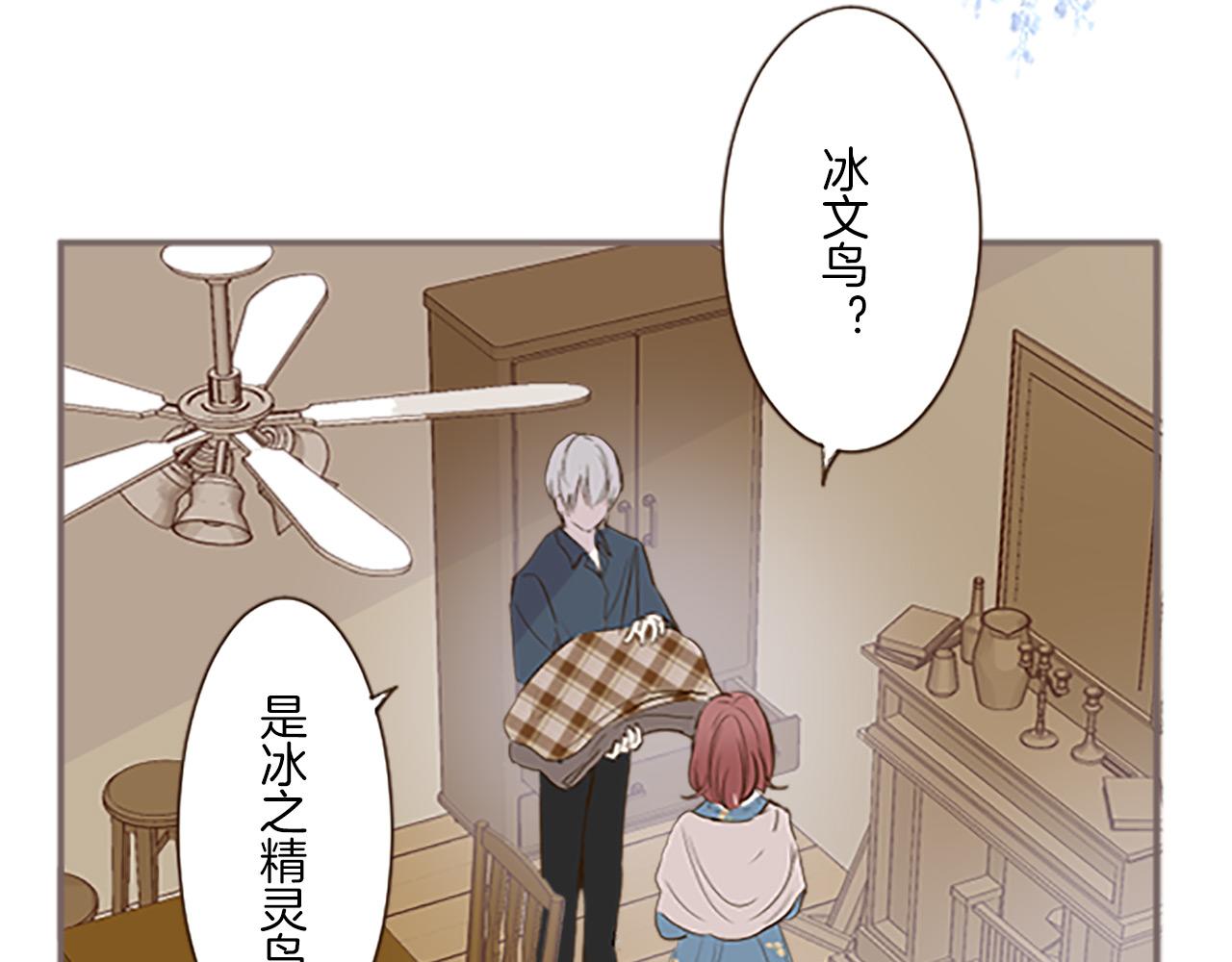 第12话 身影重叠(1/3)-第12话