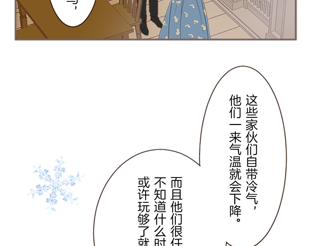 第12话 身影重叠(1/3)-第12话