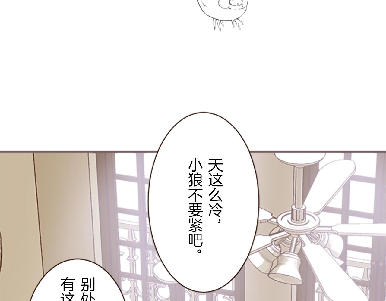 第12话 身影重叠(1/3)-第12话