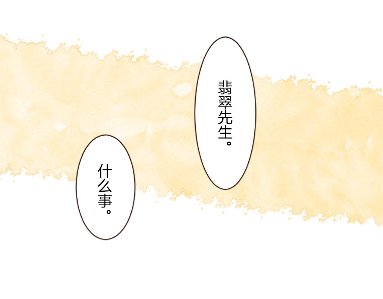 第12话 身影重叠(1/3)-第12话