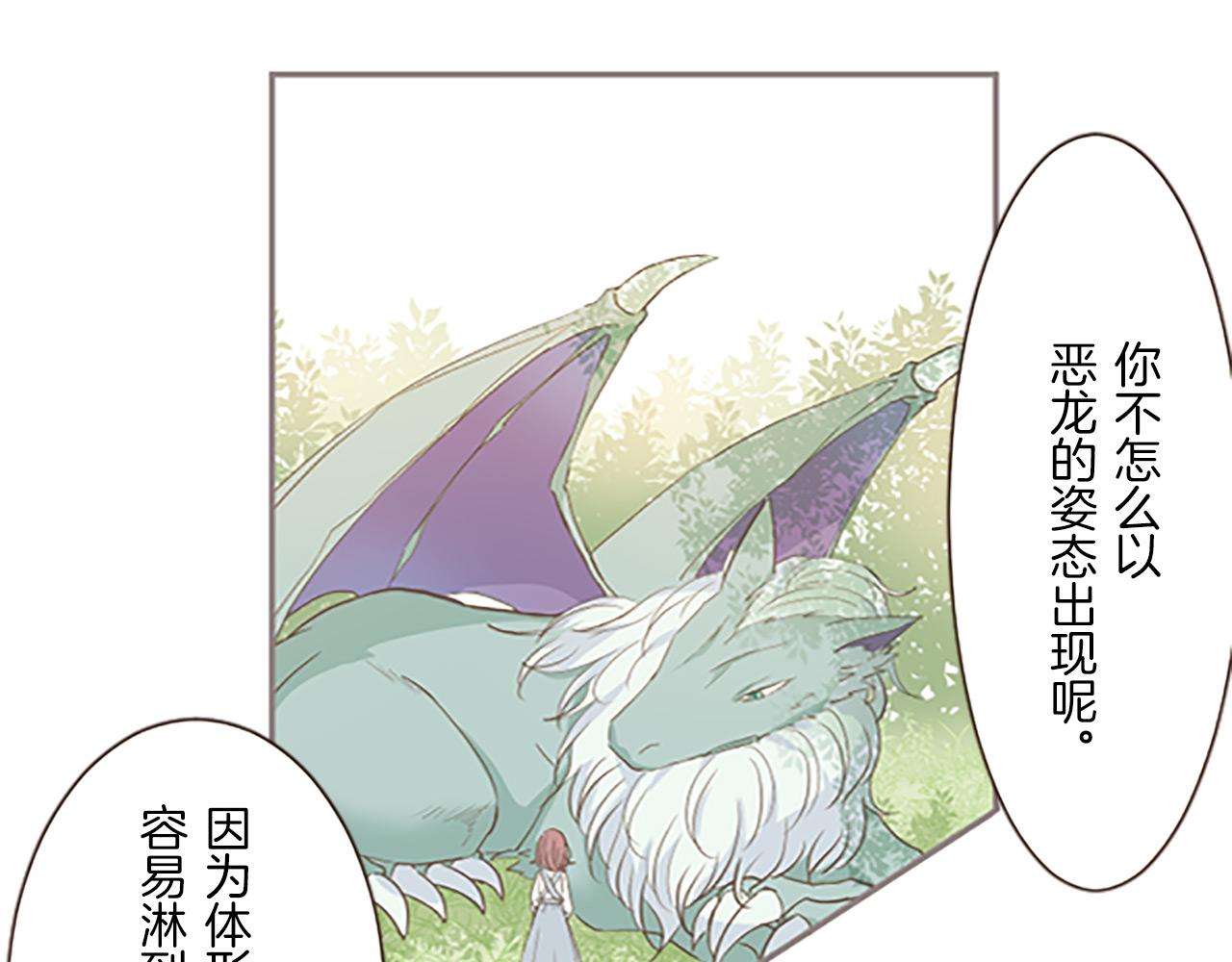 第12话 身影重叠(1/3)-第12话