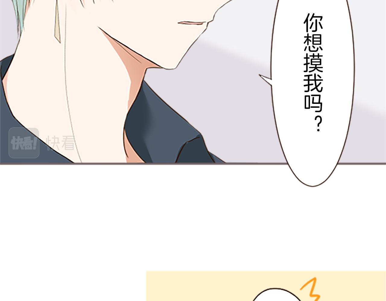 第12话 身影重叠(1/3)-第12话