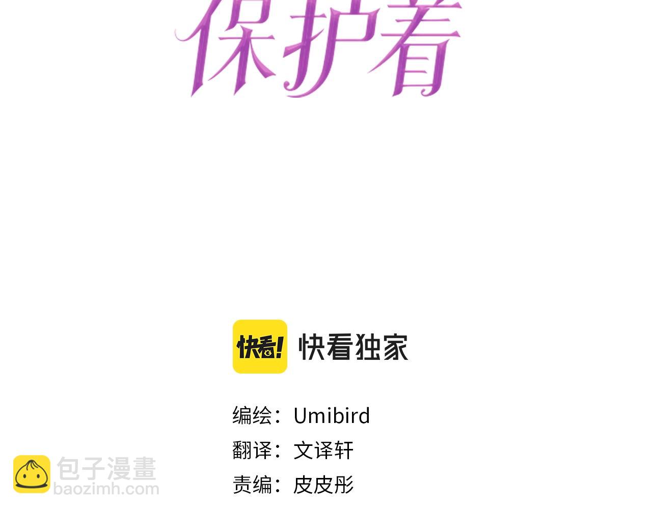 第12话 身影重叠(1/3)-第12话