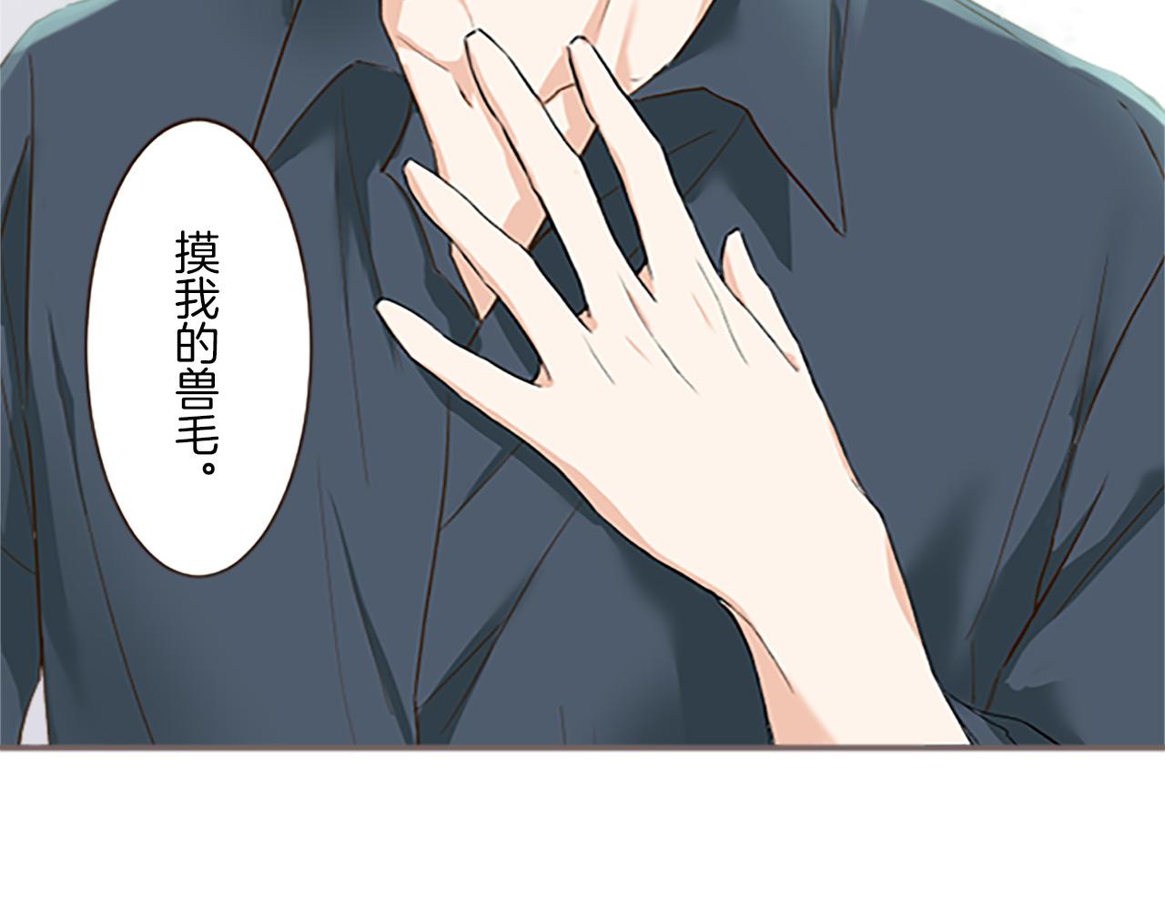 第12话 身影重叠(1/3)-第12话