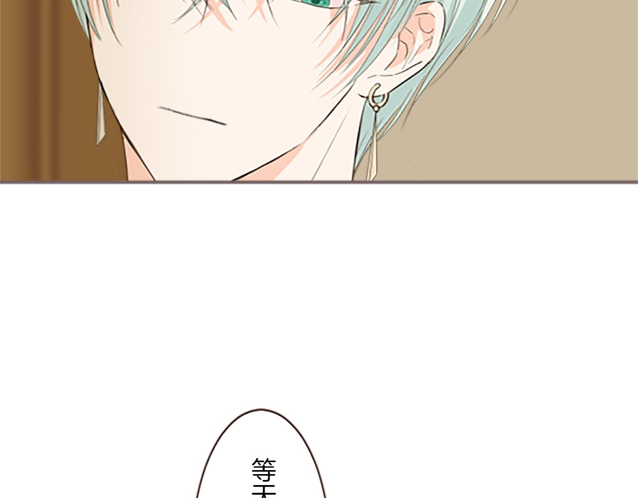 第12话 身影重叠(1/3)-第12话