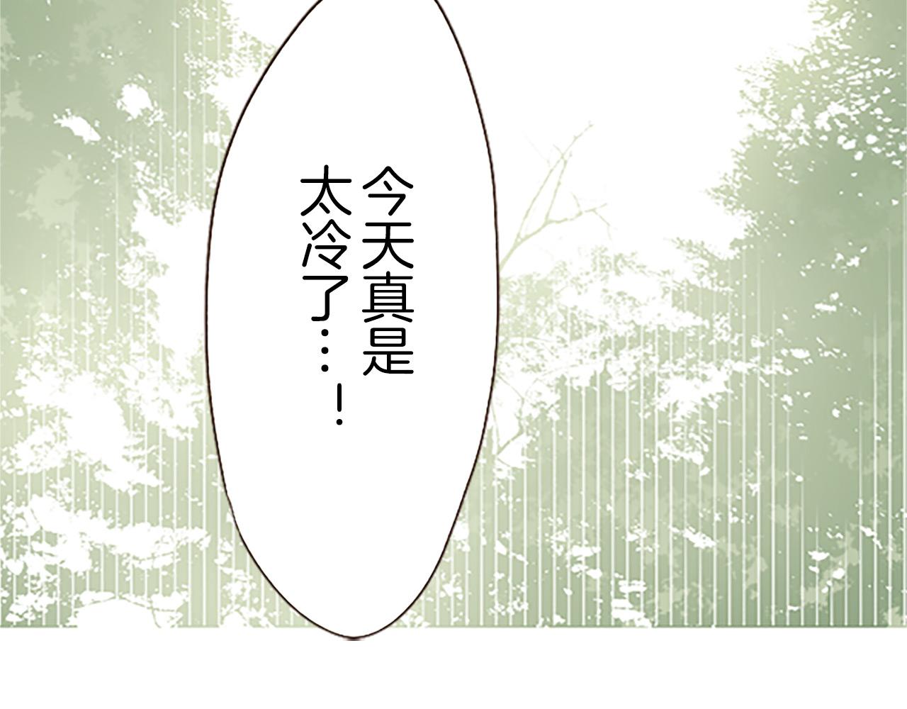 第12话 身影重叠(1/3)-第12话