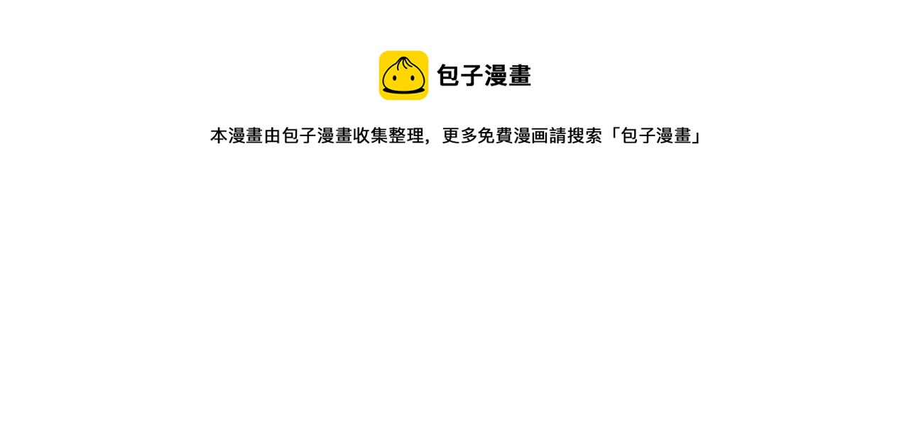 第12话 身影重叠(1/3)-第12话