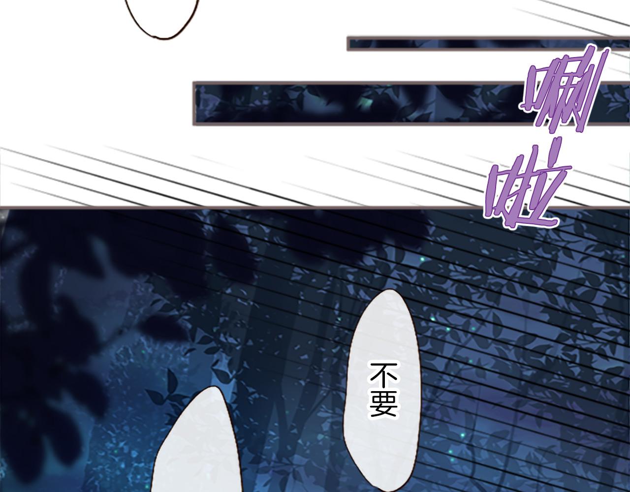 第12话 身影重叠(1/3)-第12话