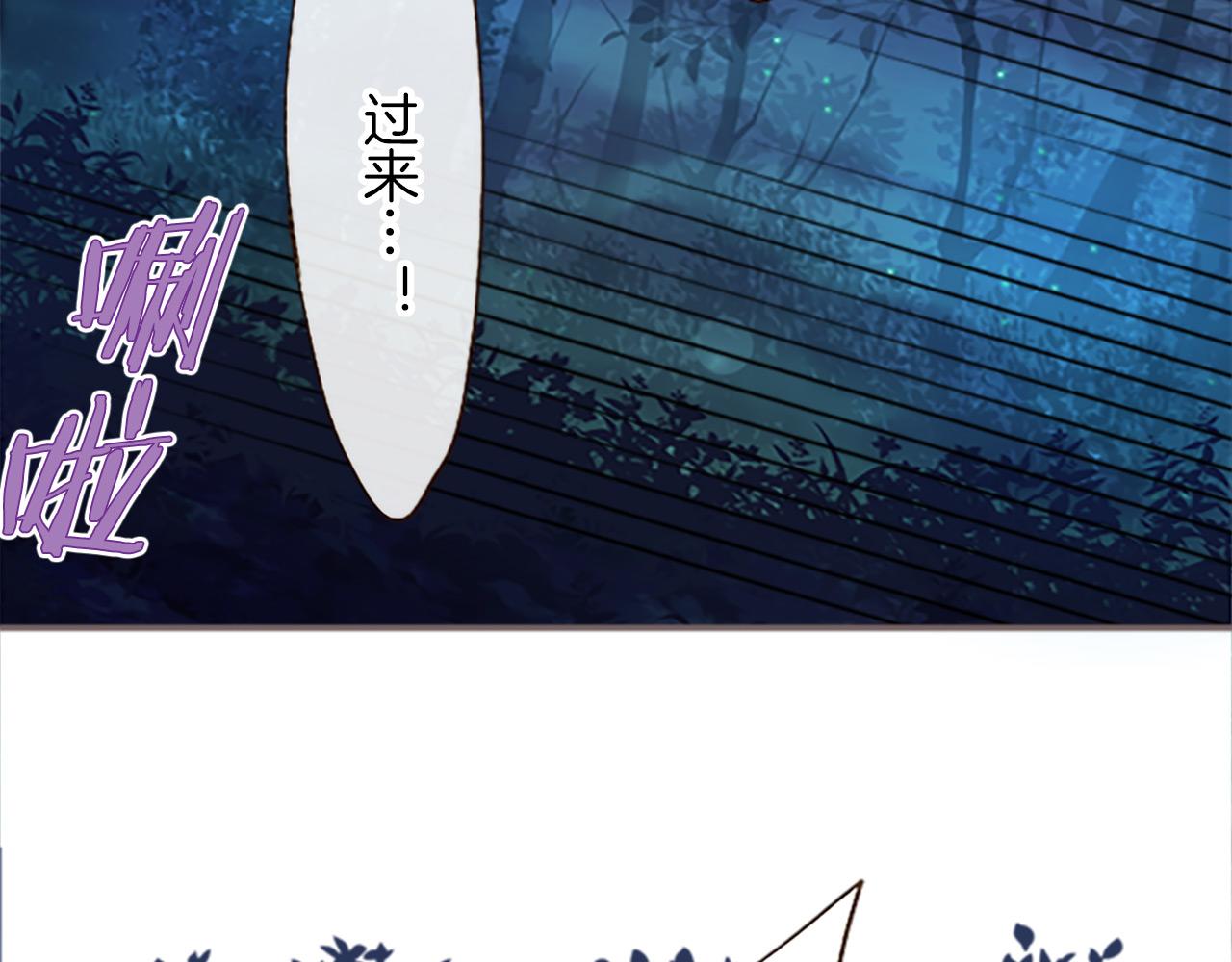 第12话 身影重叠(1/3)-第12话