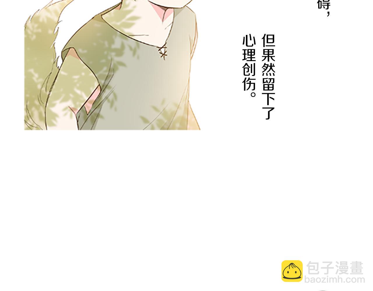 第12话 身影重叠(1/3)-第12话