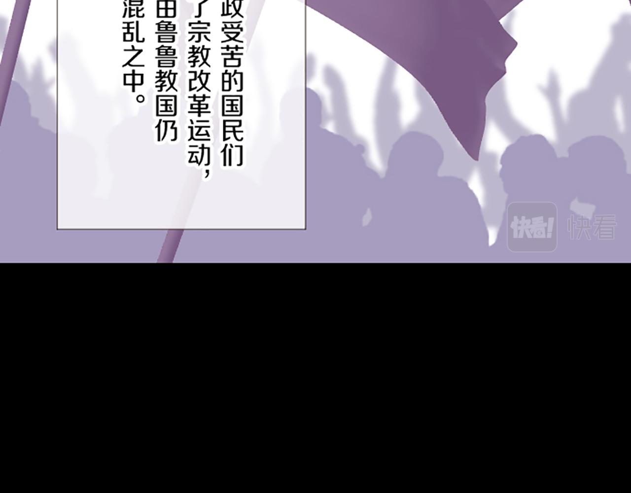 第105话 反妖怪派(1/3)-第112话