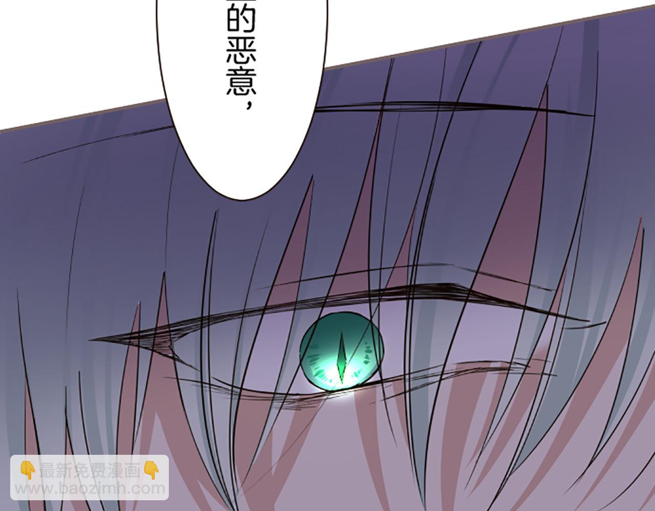 第105话 反妖怪派(1/3)-第112话