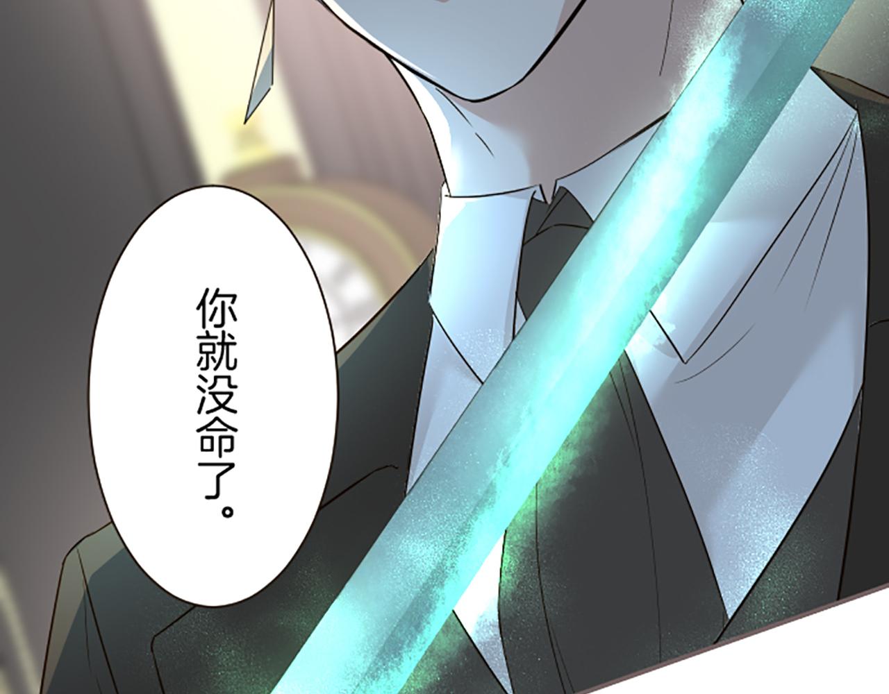 第105话 反妖怪派(1/3)-第112话