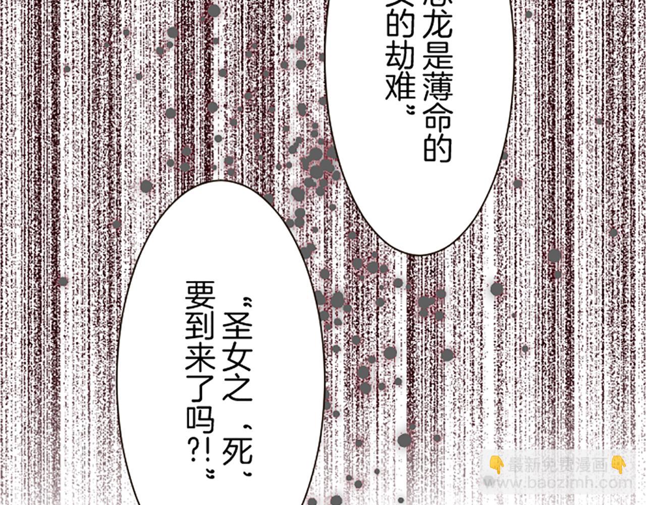 第105话 反妖怪派(1/3)-第112话