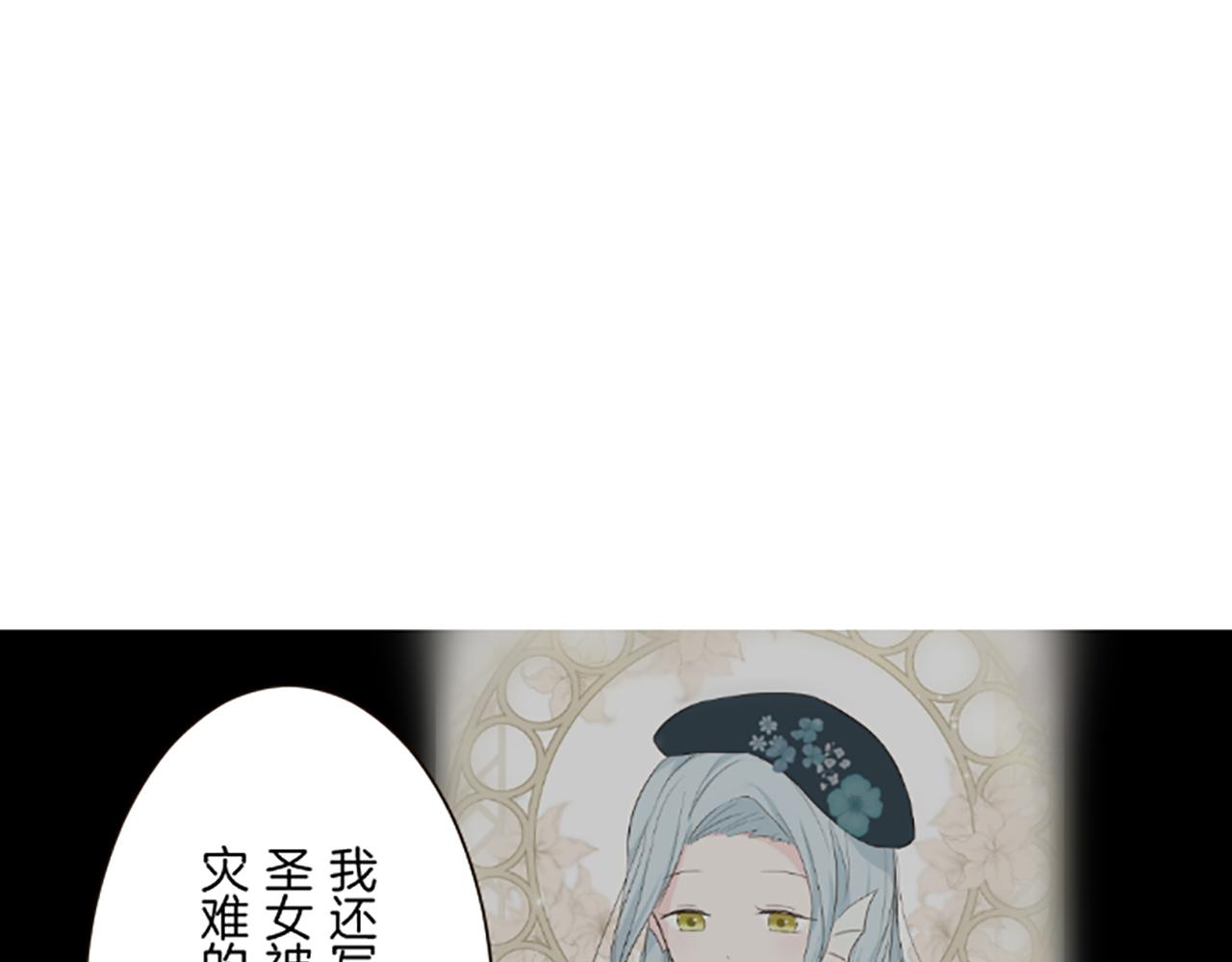 第105话 反妖怪派(1/3)-第112话