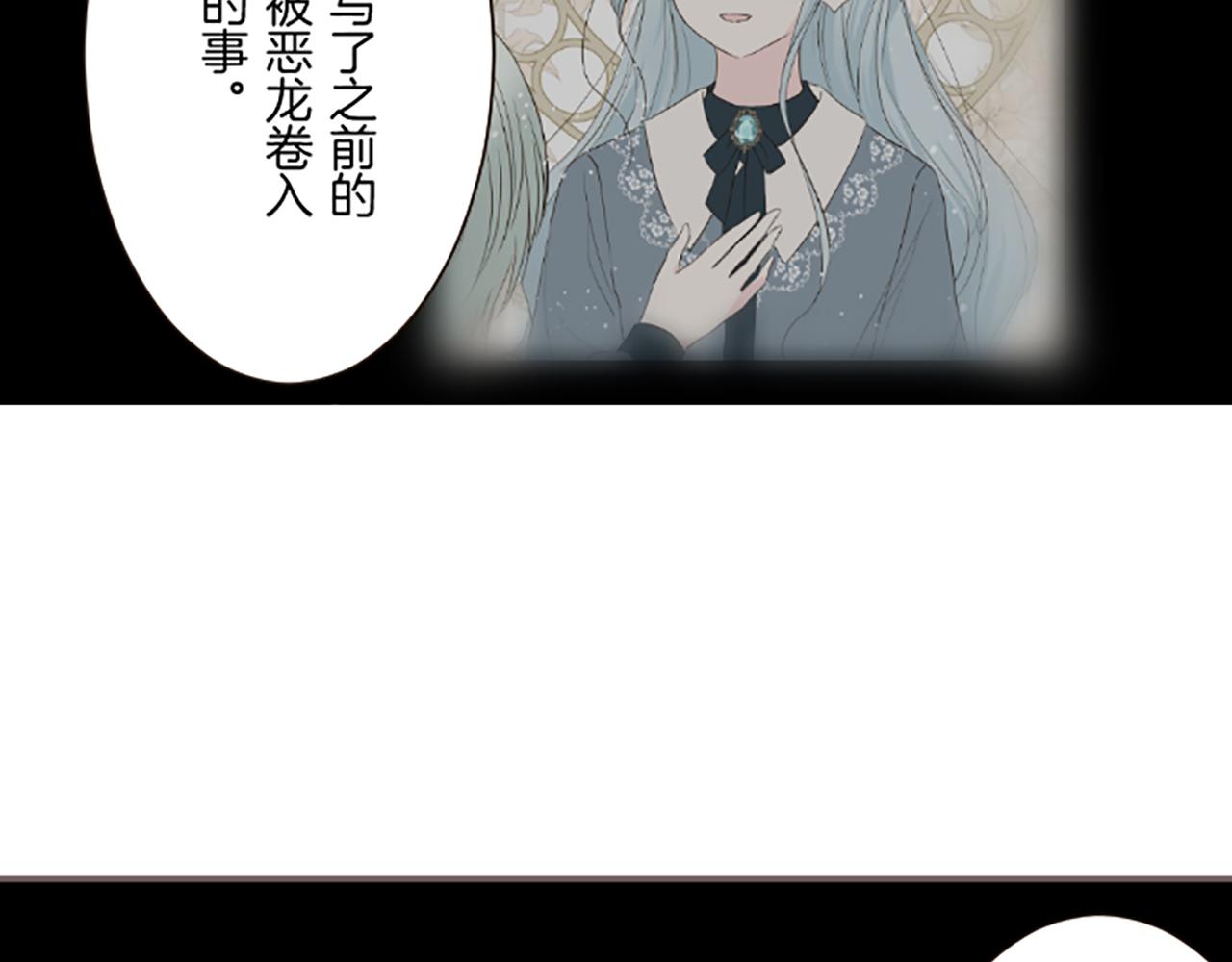 第105话 反妖怪派(1/3)-第112话