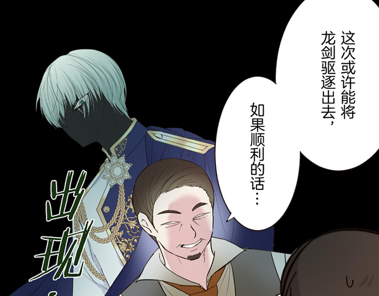 第105话 反妖怪派(1/3)-第112话