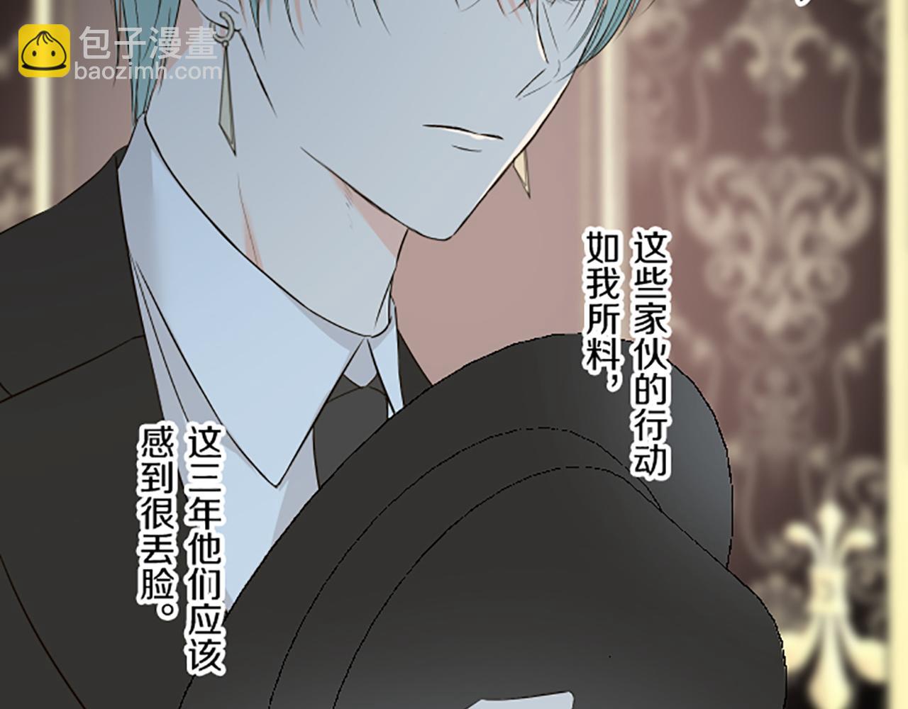 第105话 反妖怪派(1/3)-第112话