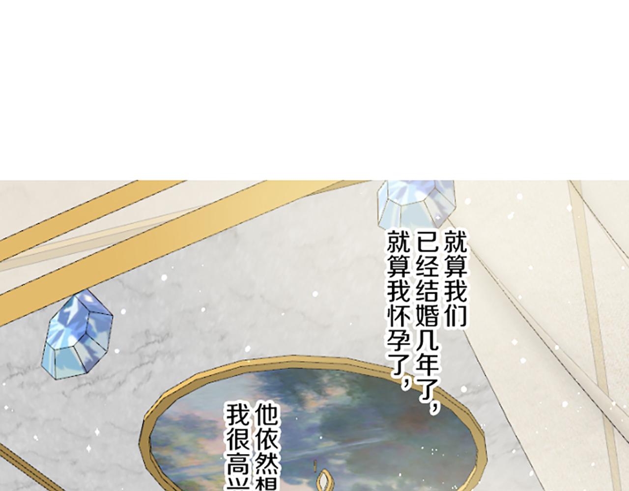 第107话 害怕被忽略(1/3)-第114话