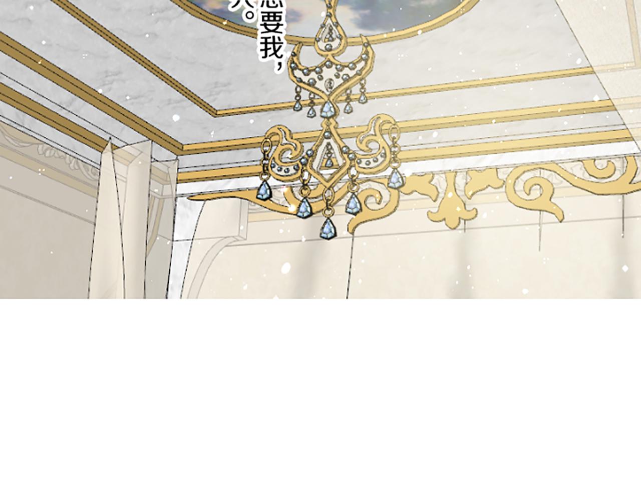 第107话 害怕被忽略(1/3)-第114话