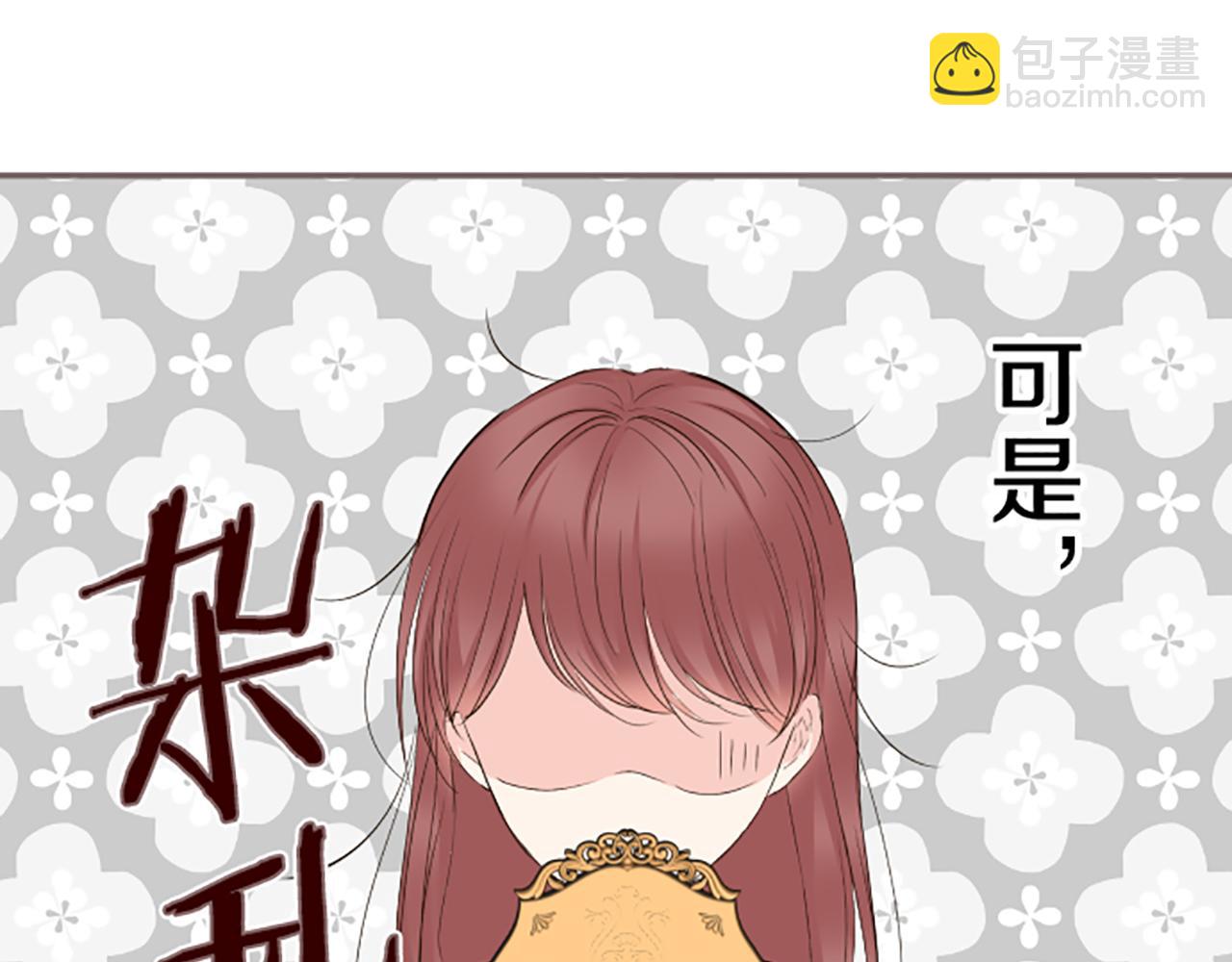 第107话 害怕被忽略(1/3)-第114话