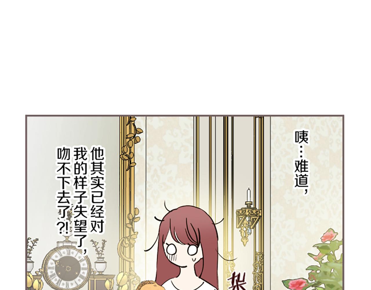 第107话 害怕被忽略(1/3)-第114话