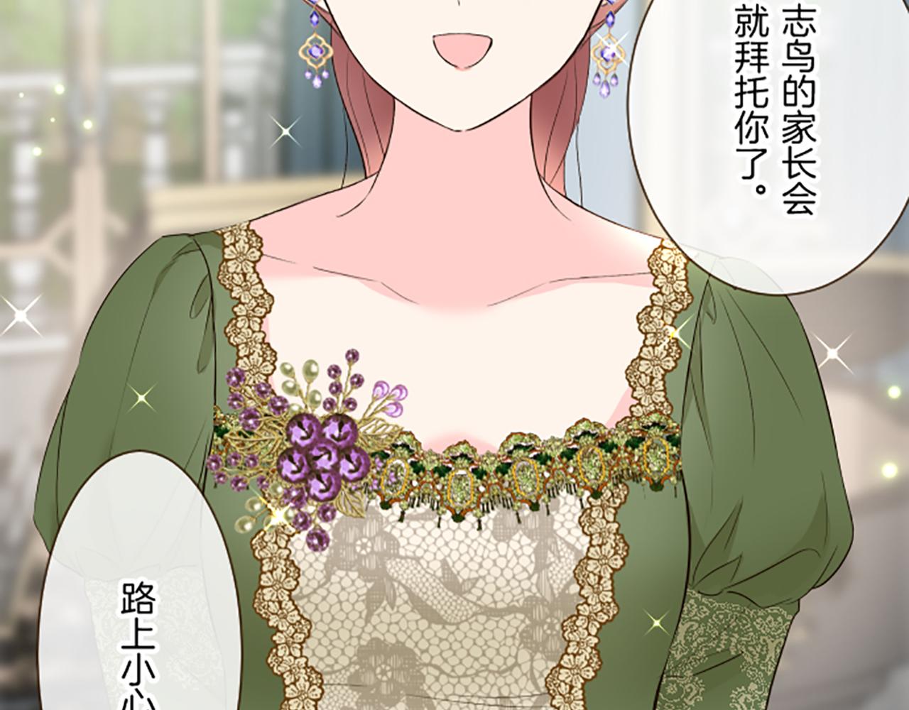 第107话 害怕被忽略(1/3)-第114话