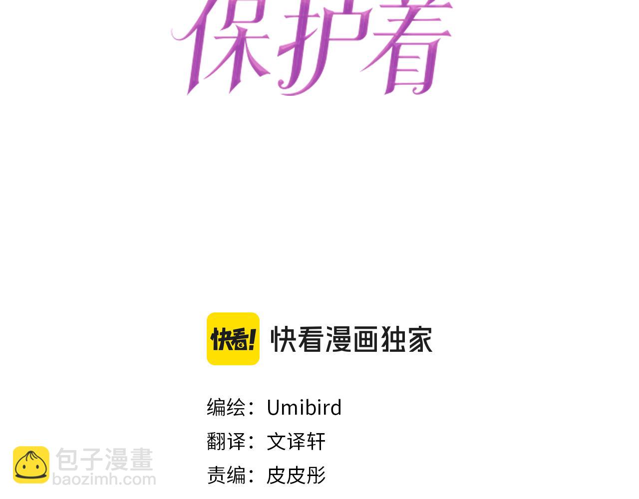 第107话 害怕被忽略(1/3)-第114话