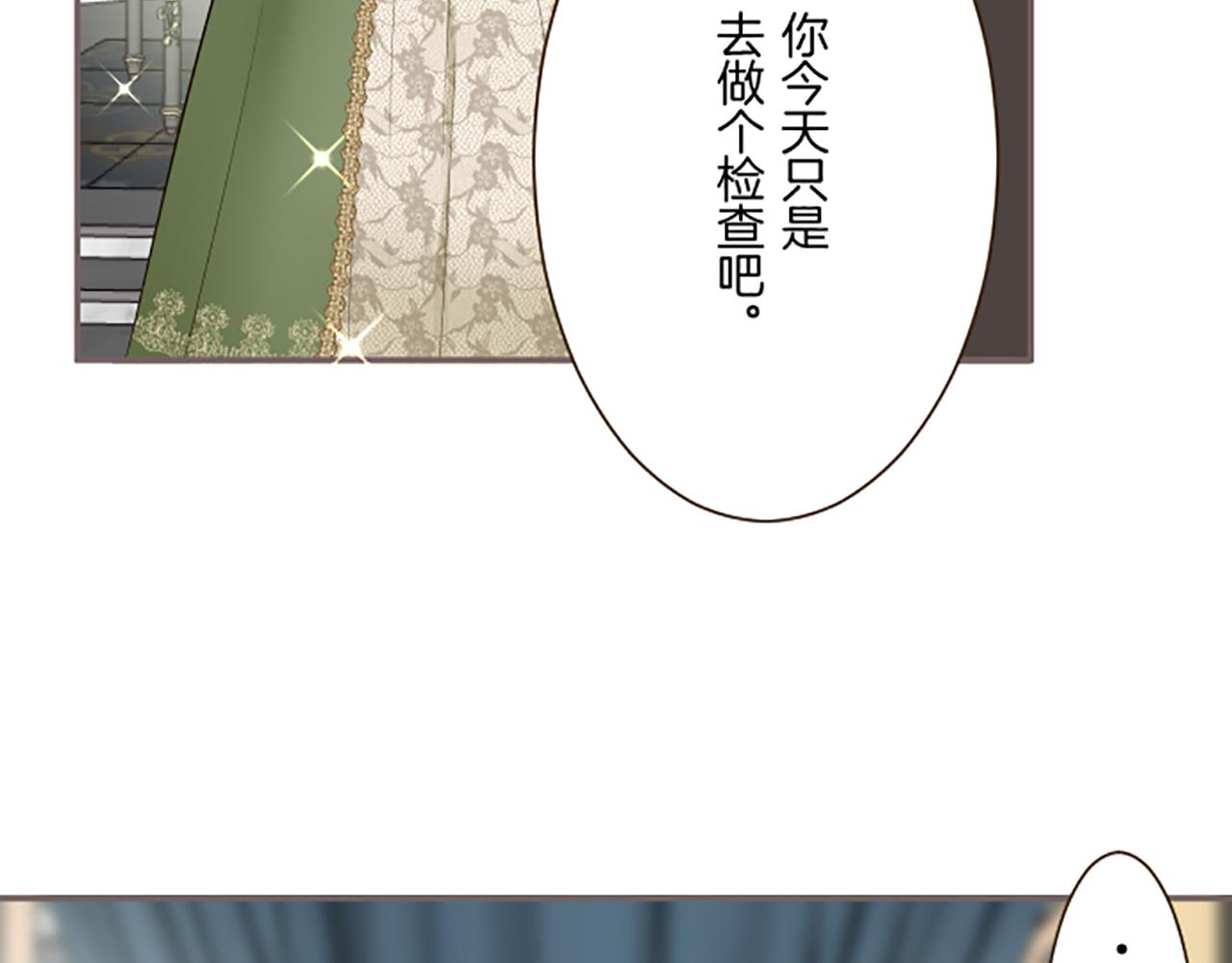 第107话 害怕被忽略(1/3)-第114话