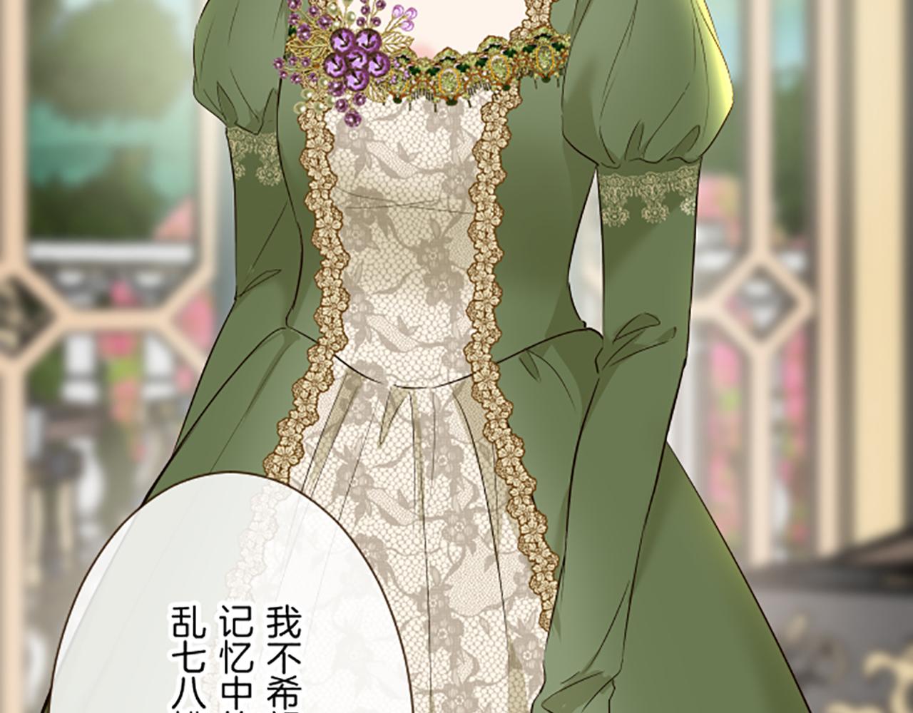 第107话 害怕被忽略(1/3)-第114话