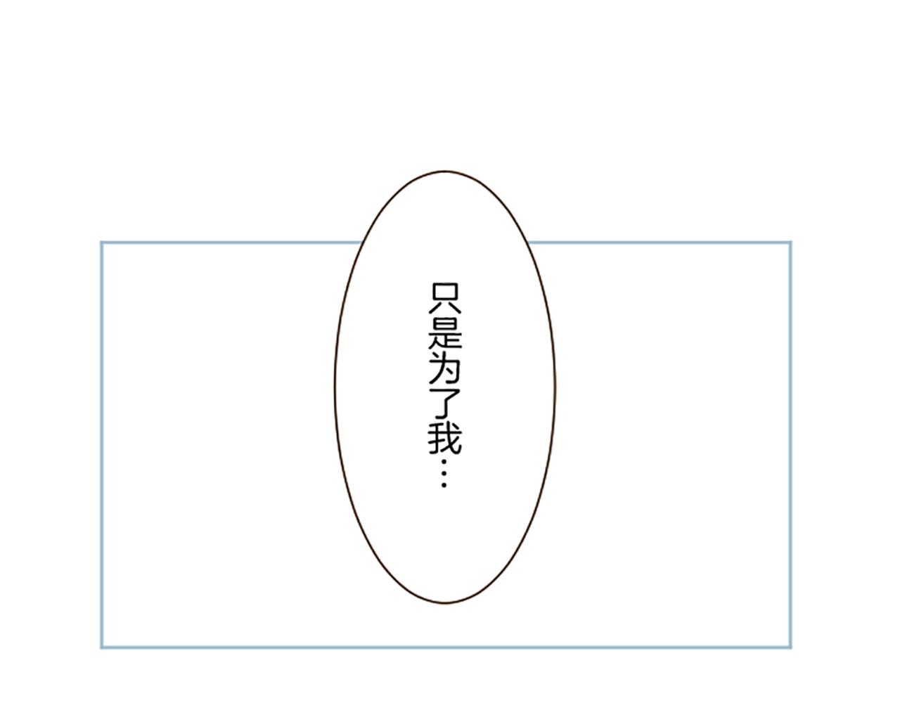 第107话 害怕被忽略(1/3)-第114话