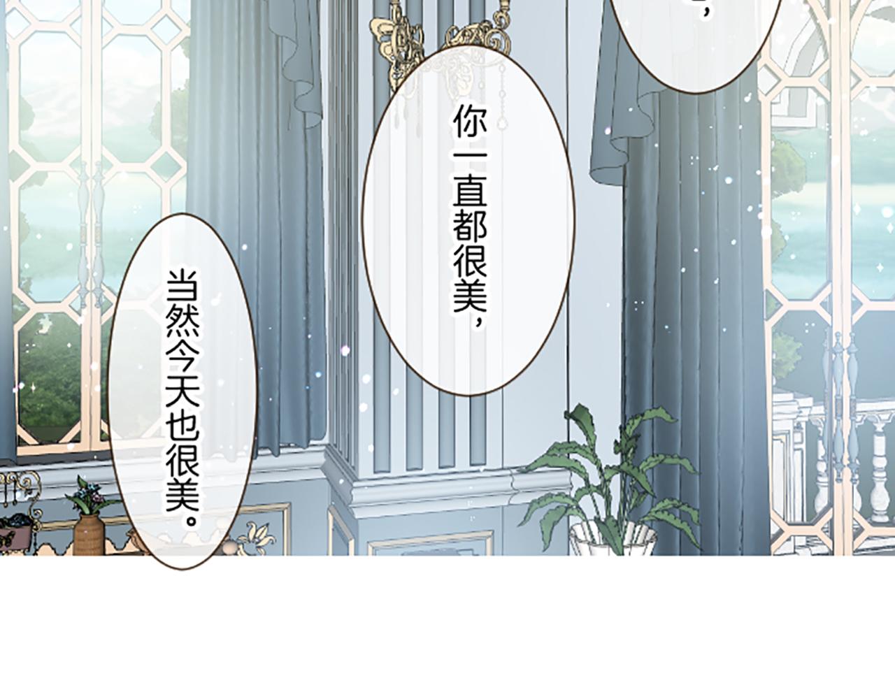 第107话 害怕被忽略(1/3)-第114话