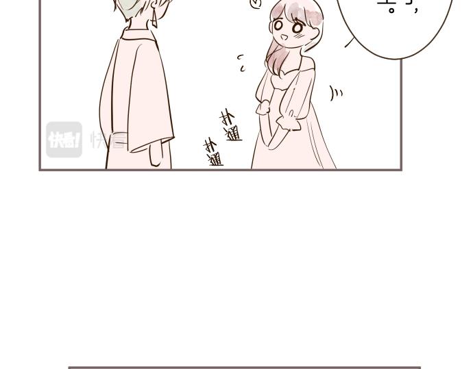 番外篇 有魅力的？都琉-第116话