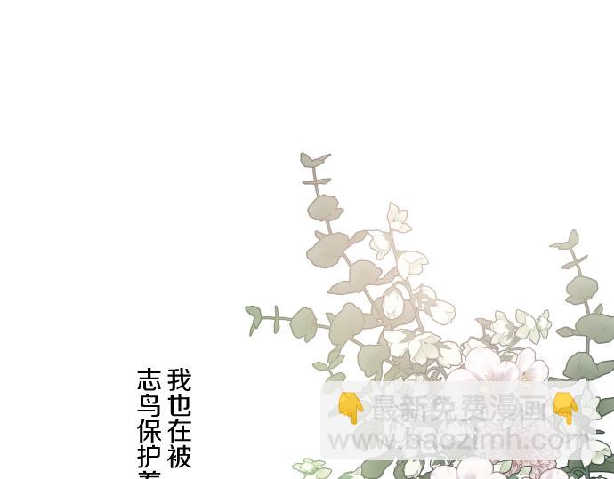 第110话 魔力失控(1/3)-第118话