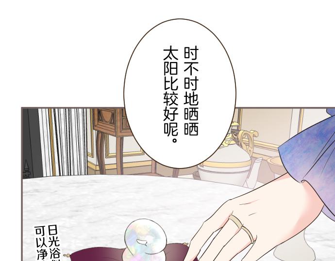 第110话 魔力失控(1/3)-第118话