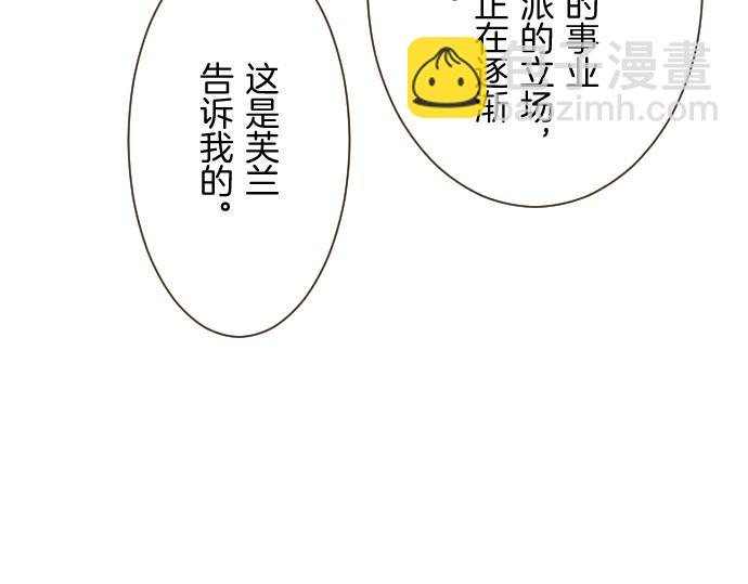 第110话 魔力失控(1/3)-第118话