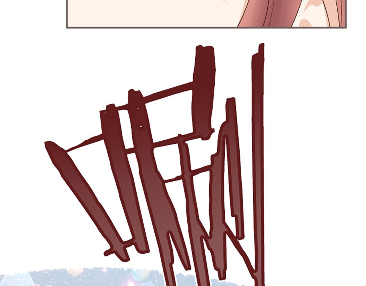 第110话 魔力失控(1/3)-第118话