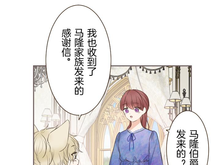 第110话 魔力失控(1/3)-第118话