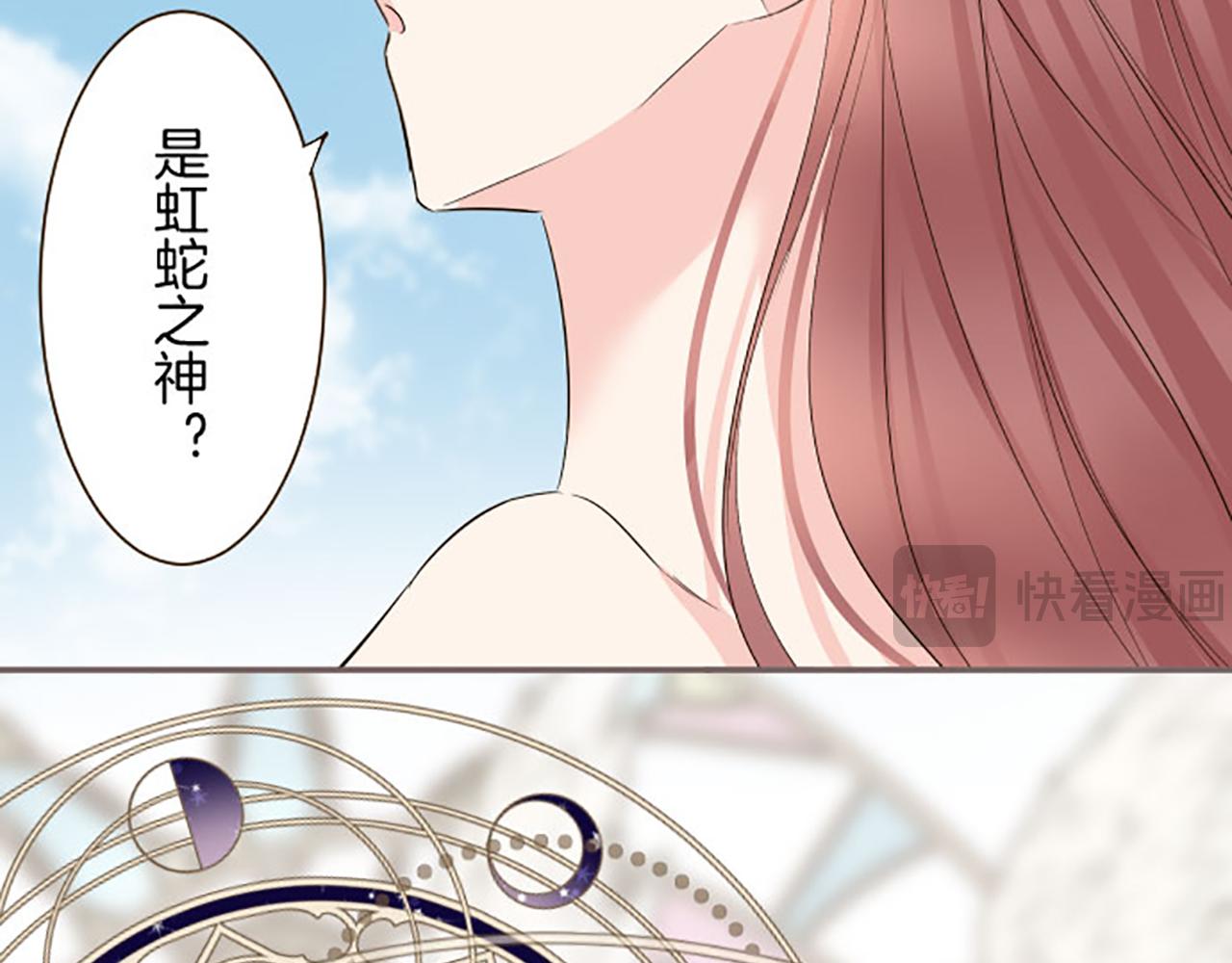 第110话 魔力失控(1/3)-第118话