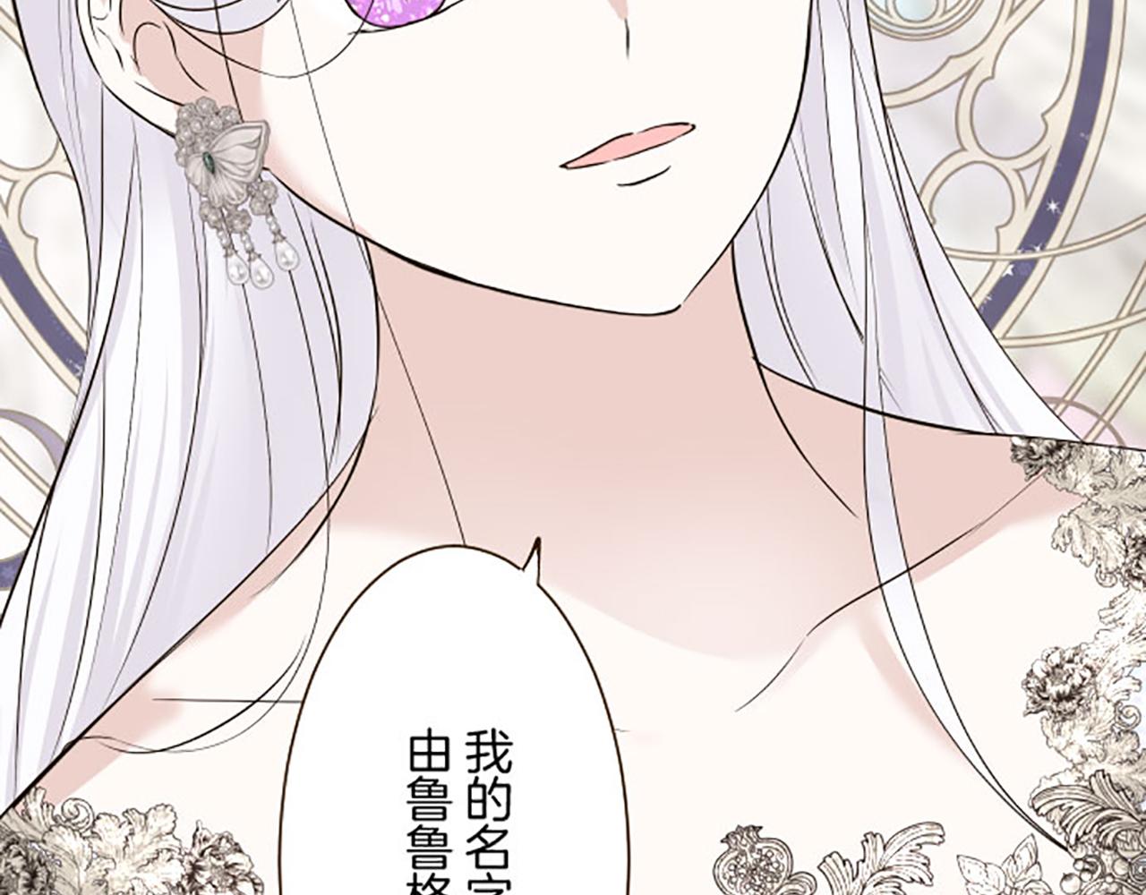 第110话 魔力失控(1/3)-第118话