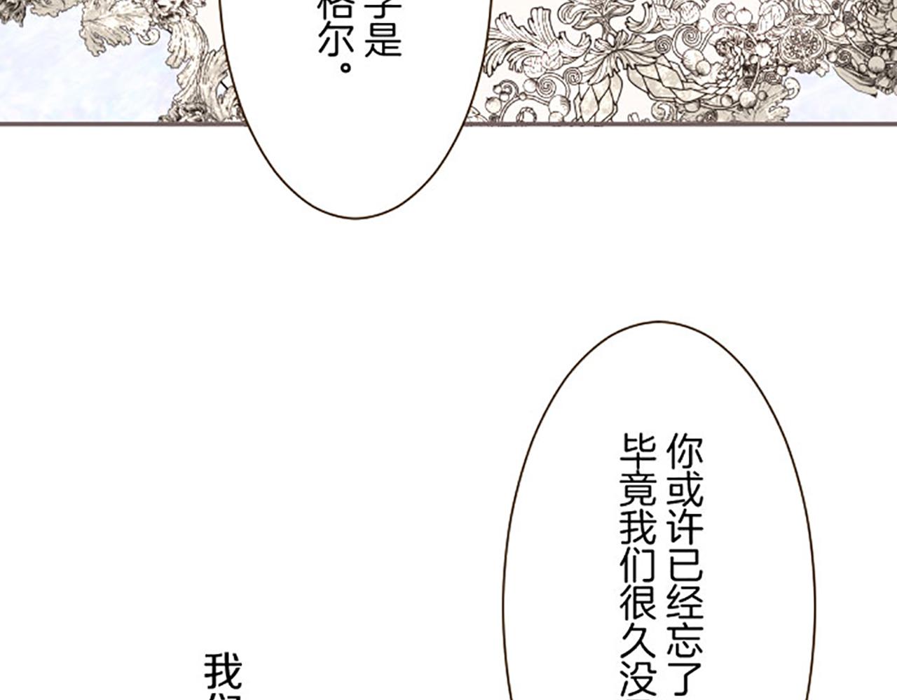 第110话 魔力失控(1/3)-第118话