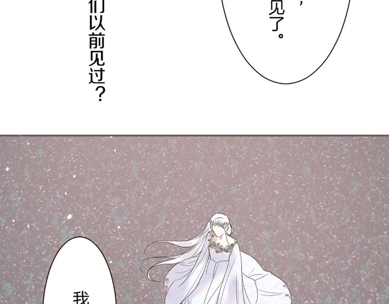 第110话 魔力失控(1/3)-第118话