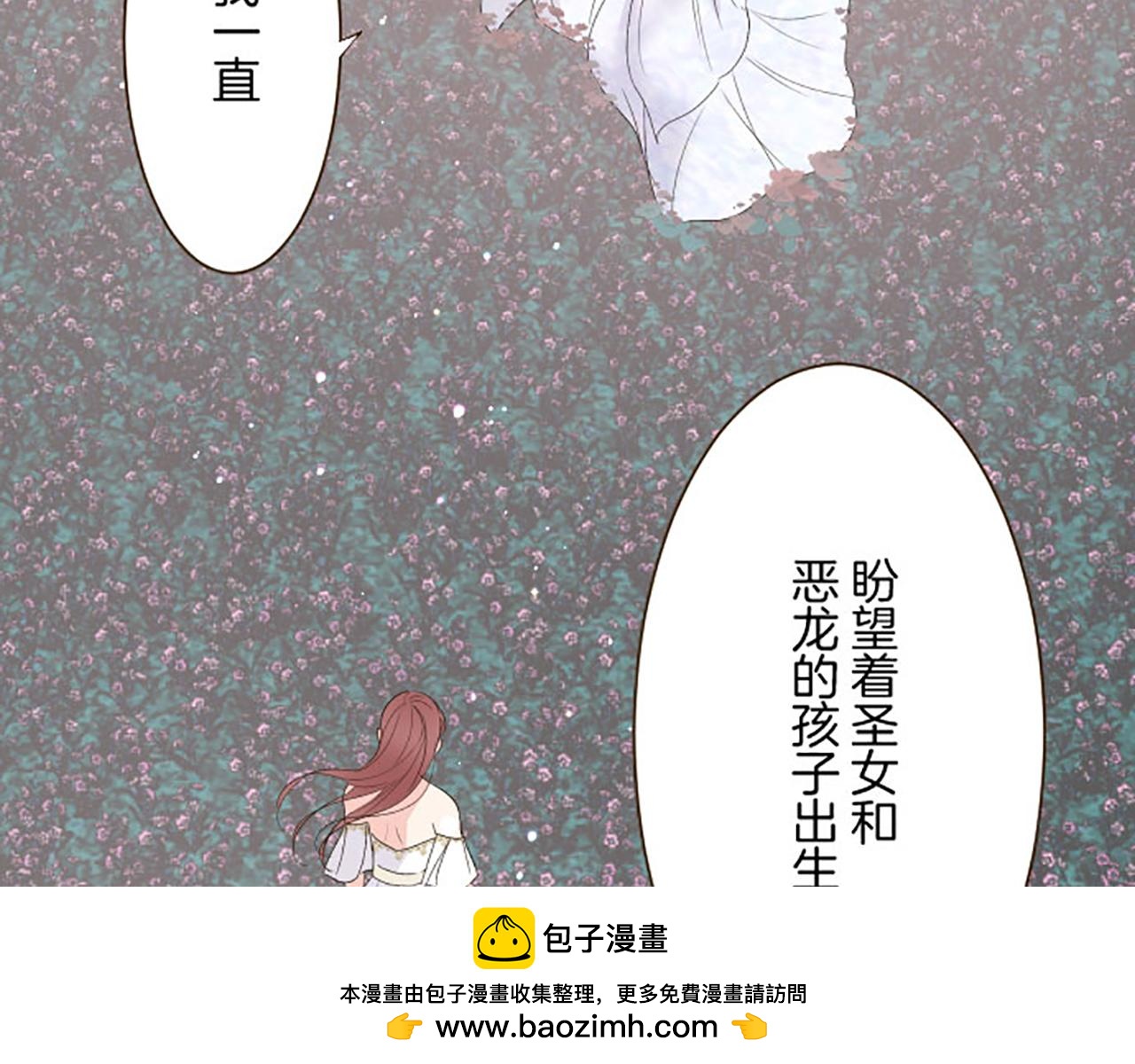 第110话 魔力失控(1/3)-第118话