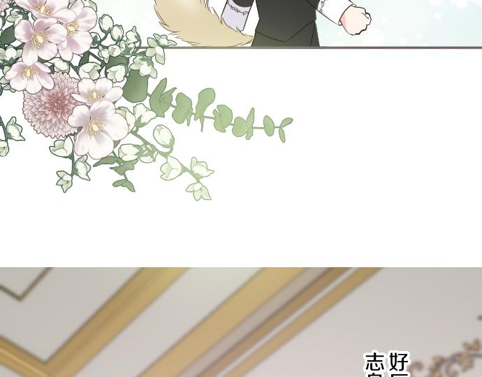 第110话 魔力失控(1/3)-第118话