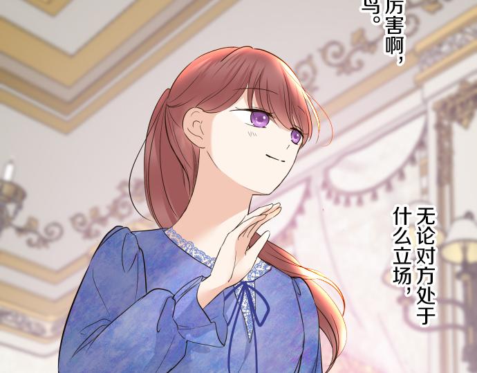 第110话 魔力失控(1/3)-第118话