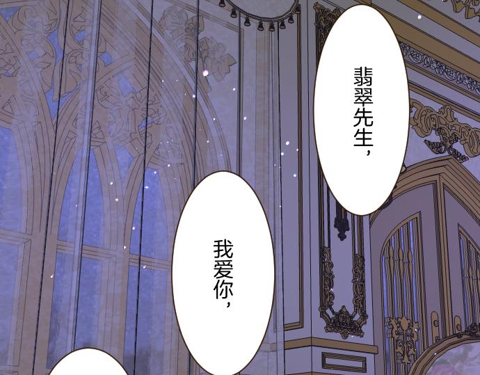 第112话 独自哭泣(1/3)-第120话