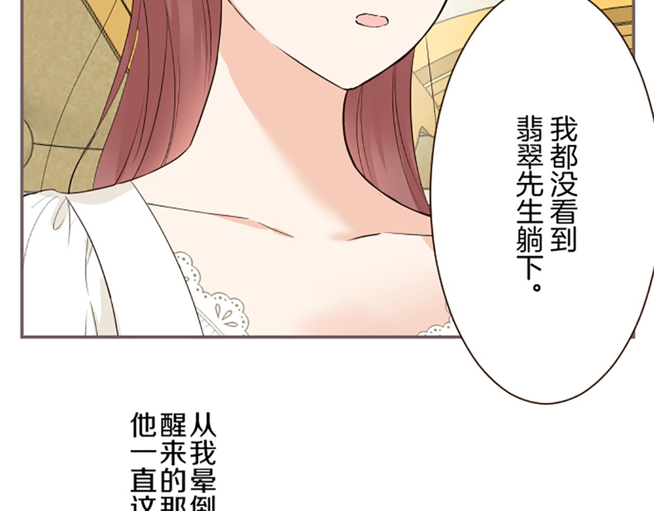 第112话 独自哭泣(1/3)-第120话