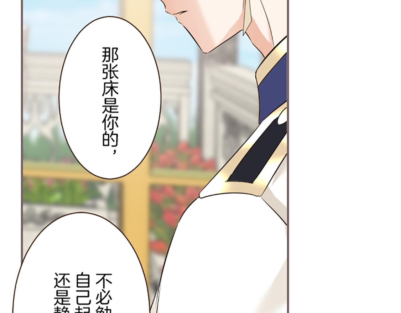 第112话 独自哭泣(1/3)-第120话