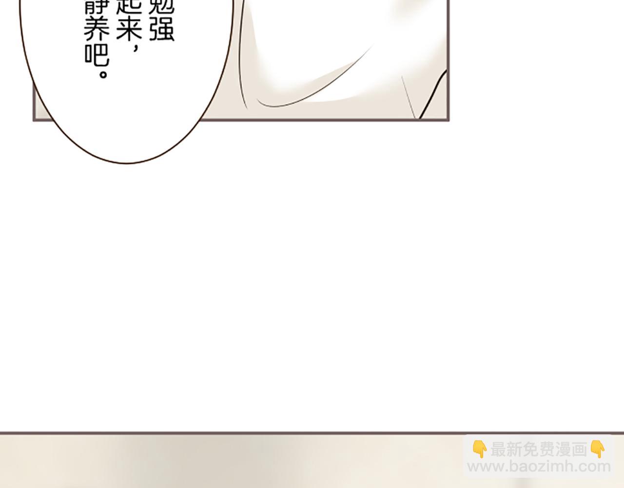 第112话 独自哭泣(1/3)-第120话