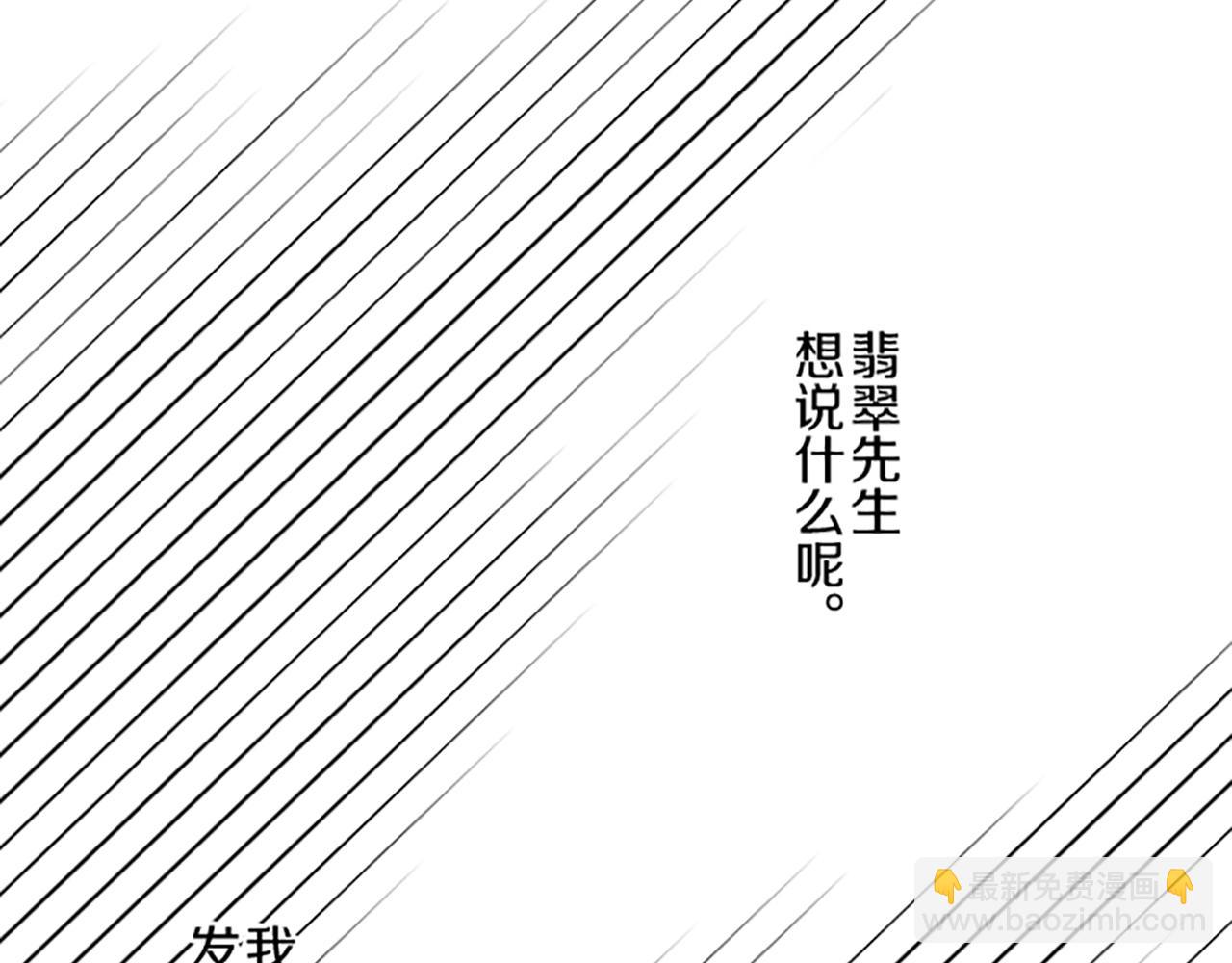 第112话 独自哭泣(1/3)-第120话